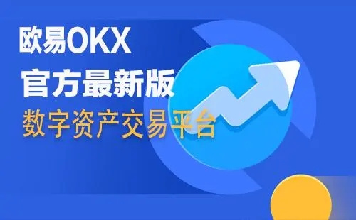 欧意改密码后多久可以交易 怎么修改密码 具体教程整理