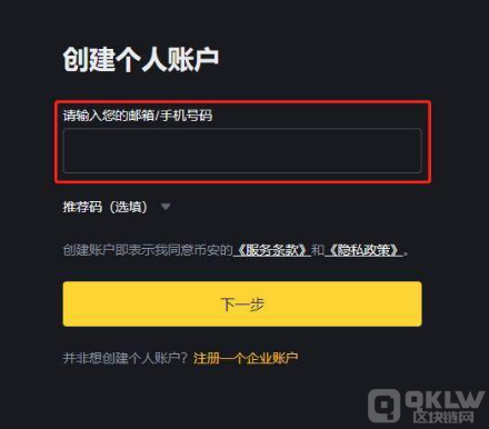 某安中国能用吗？国内用户能不能用某安?