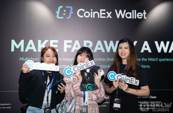 CoinEx Wallet在马来西亚区块链周大放异彩