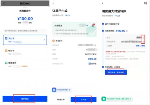 usdt注册流程中文版_注册指南：usdt账号注册下载使用全攻略