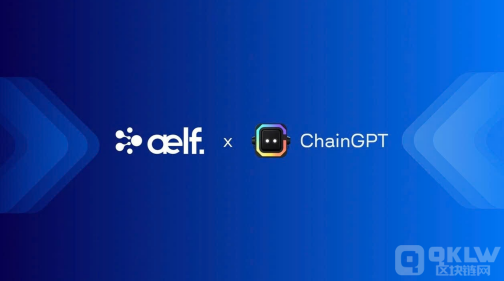 Aelf 与 ChainGPT 达成战略合作，推动区块链与 AI 融合