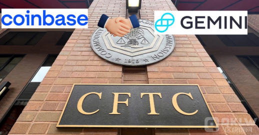 Crypto.com、Gemini与Coinbase联合反对CFTC限制政治预测市场