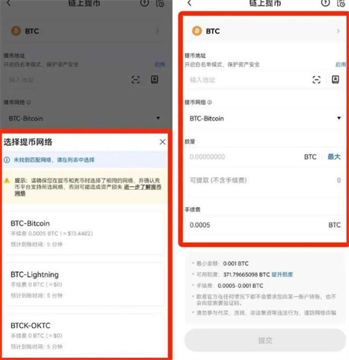 btc提现手续费一般收多少钱，怎么计算的，具体教程