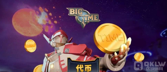 Bigtime币潜力如何？BIGTIME币的市场价值和趋势是怎样的？