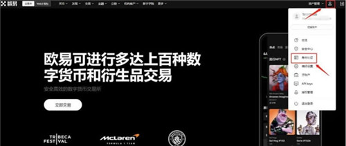 支付宝怎么购买u币？如何使用支付宝交易usdt？购买u币需要实名吗？