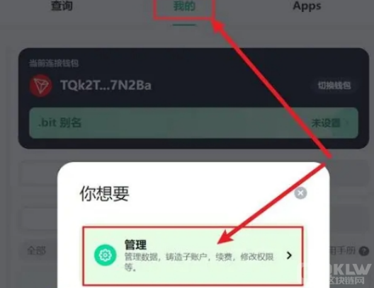 Tron地址怎么生成？Tron地址生成操作教程