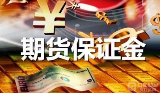 合约保证金越多赚的越多吗？合约交易保证金高好还是低好？