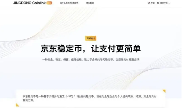 互联网大厂正加速布局RWA，国内Web3风云再起