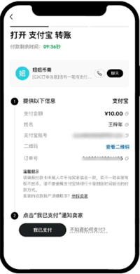 欧易APP快捷与C2C买币&卖币流程汇总