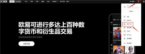 tp钱包和欧意钱包哪个更安全 欧意钱包地址怎么查看详细教程