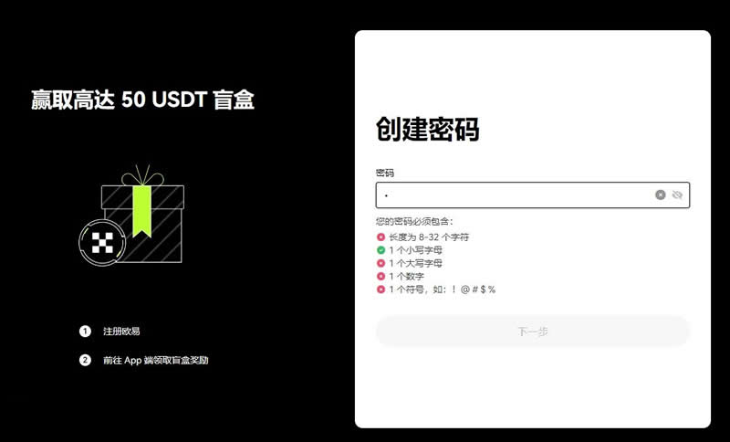 欧e怎么卖币？如何在欧意交易平台出售持有的比特币？详细卖出教程指南