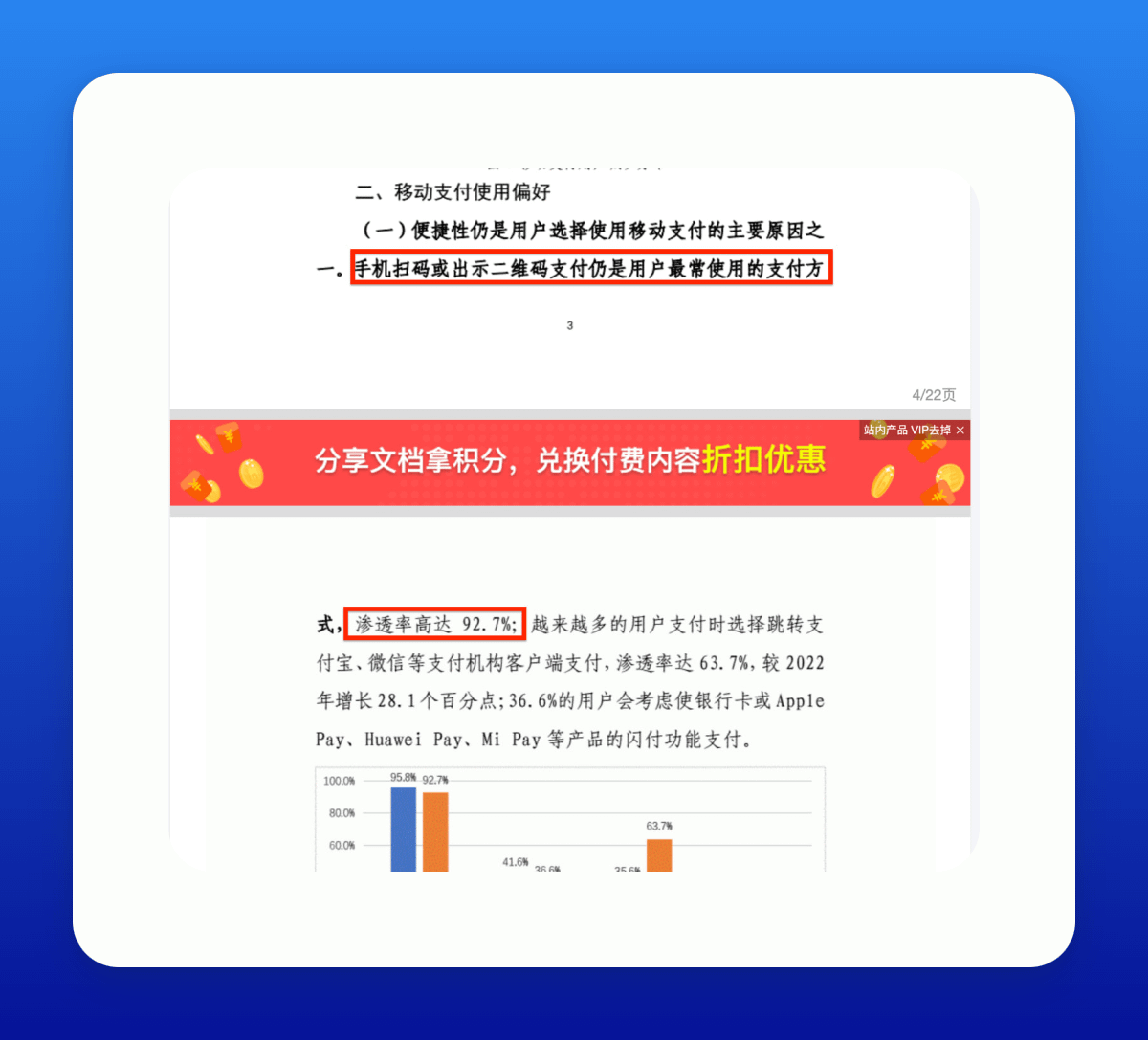 TON亚洲开发关系主管：开发者应该在TON上构建什么？