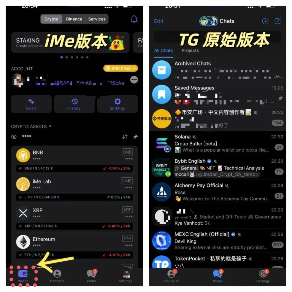 深度解读 Telegram Web3 生态之翼：iMe Messenger LIME 长期价值