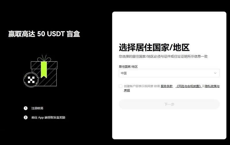 欧e怎么卖币？如何在欧意交易平台出售持有的比特币？详细卖出教程指南