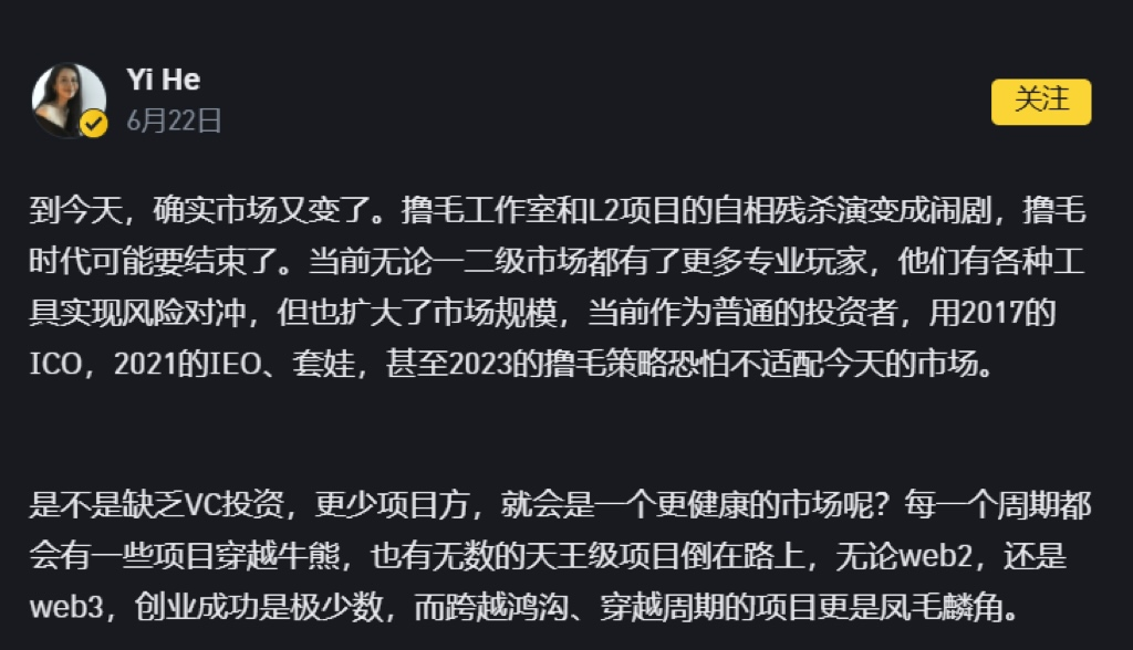 Meme币热潮下的思考：起源、崛起路径及核心本质