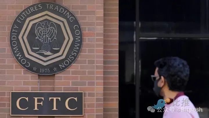 Trump’s new plan: Crypto regulation may be transferred to CFTC