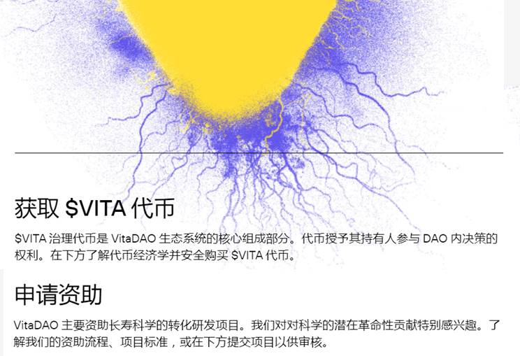 DeSci启蒙：文艺复兴，自然哲学和Web3.0的革命梦想