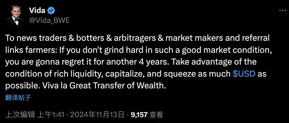 2秒赚千万、赚钱方式公开：00后是如何利用毫秒级别信息差成为亿万富翁的？