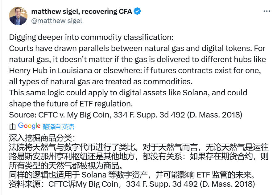 Solana ETF Approval Prospects: From "Almost Hopeless" to "Expected Before the End of 2025", What Are the Current Challen