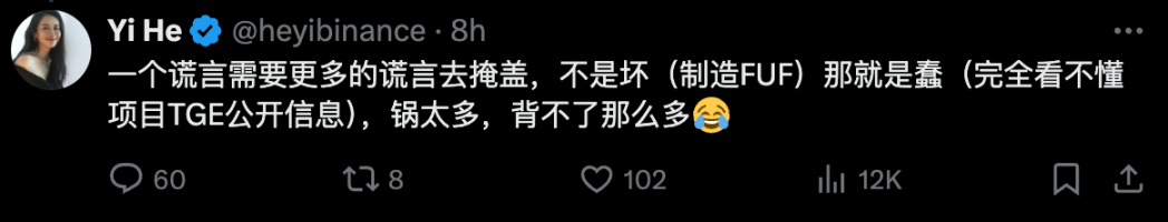 币安要天价上币费？AC爆出惊人内幕，何一亲自出面回应