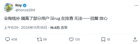 反思DEXX用户资金被盗事件：交易观察者眼中的乱象与警示