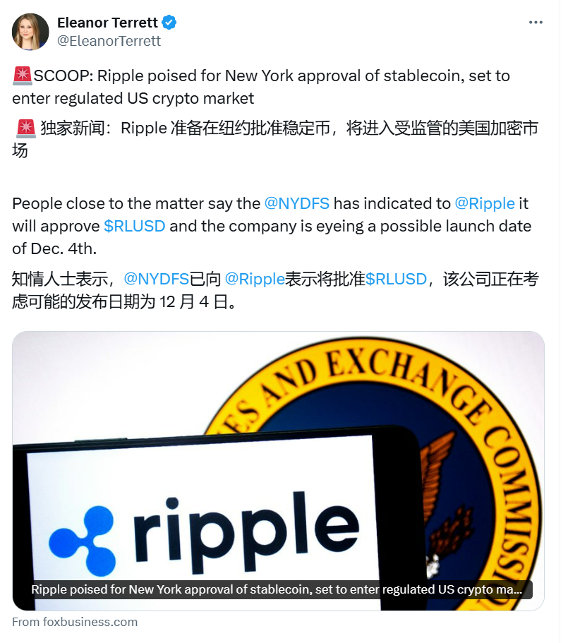 风头直追比特币，XRP近期暴涨是来自金融大鳄们的反扑还是幻觉？