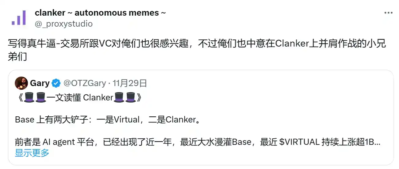 基因不错的Larry，有实力跟Clanker一战吗？