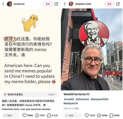 TikTok难民疯狂涌入小红书，如何从中找到Meme投资机会？