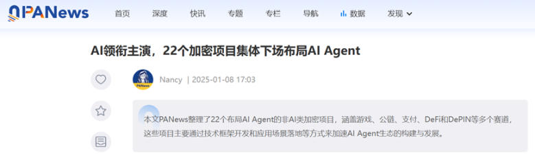 AI Agent赛道畅想：仿生人会梦见电子羊么？